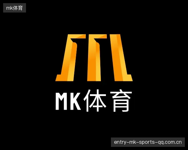 解读MK体育官方网站